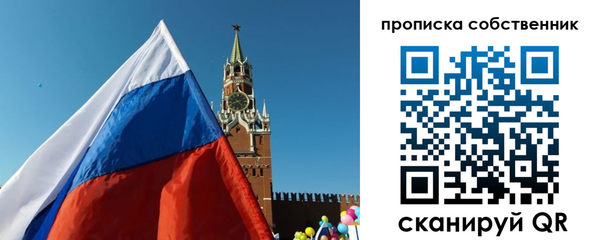 временная регистрация госуслуги в Долгопрудном