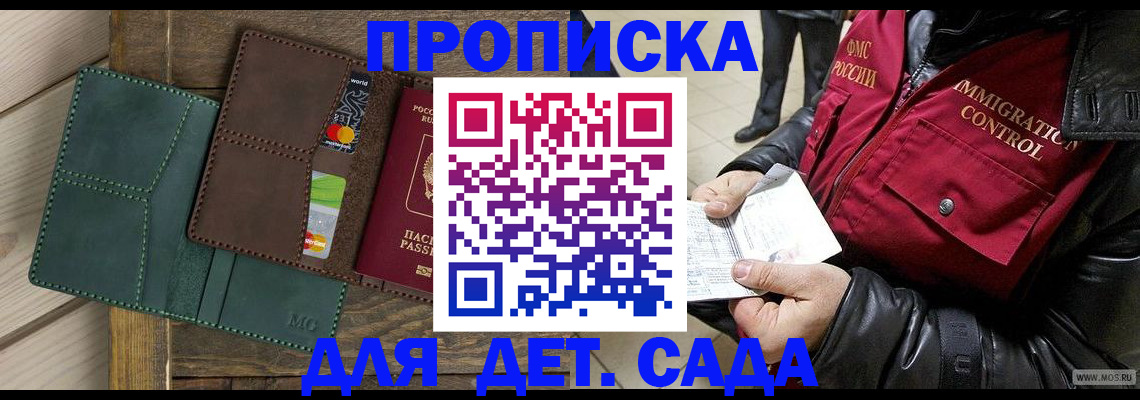 форма 3 в Долгопрудном